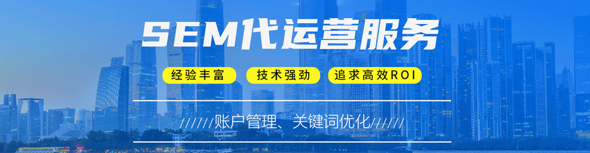 仙桃百度推广平台