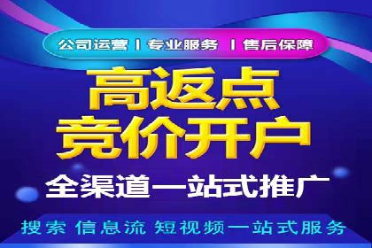 竞价广告的秘密武器：SEM推广的五大成功案例