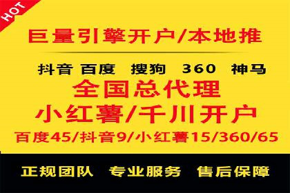 百度广告成本分析，如何提高投资回报