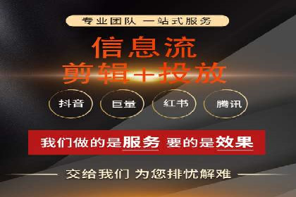 如何成功开设百度竞价个人账户