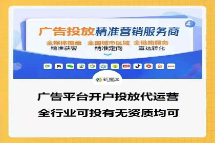 信息流广告制作指南与实战案例分析